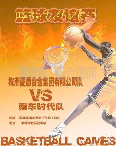 会费总额