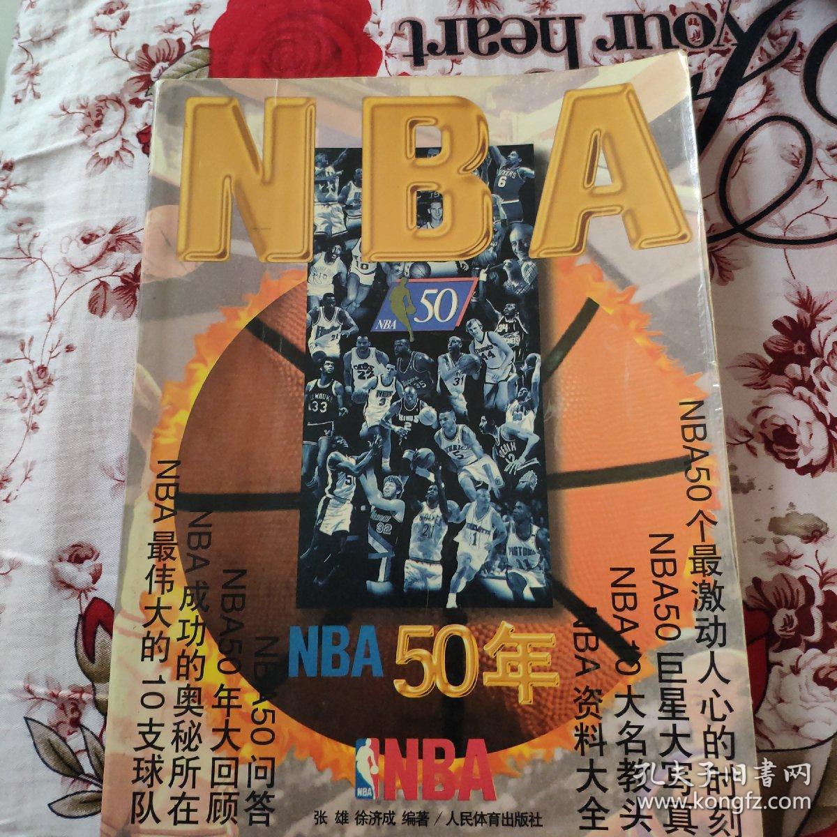 行同时