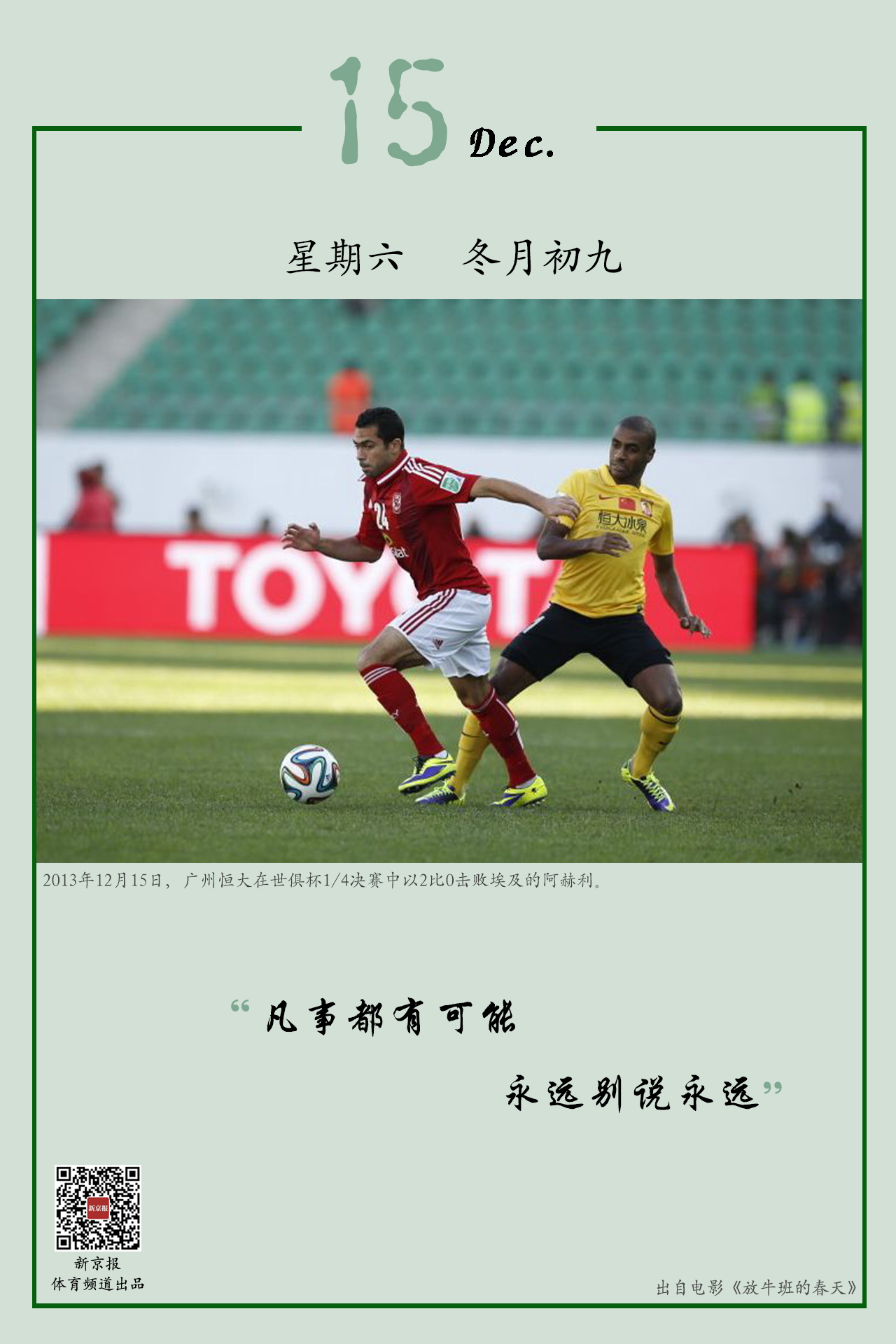 实际行动诠